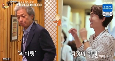 정경호