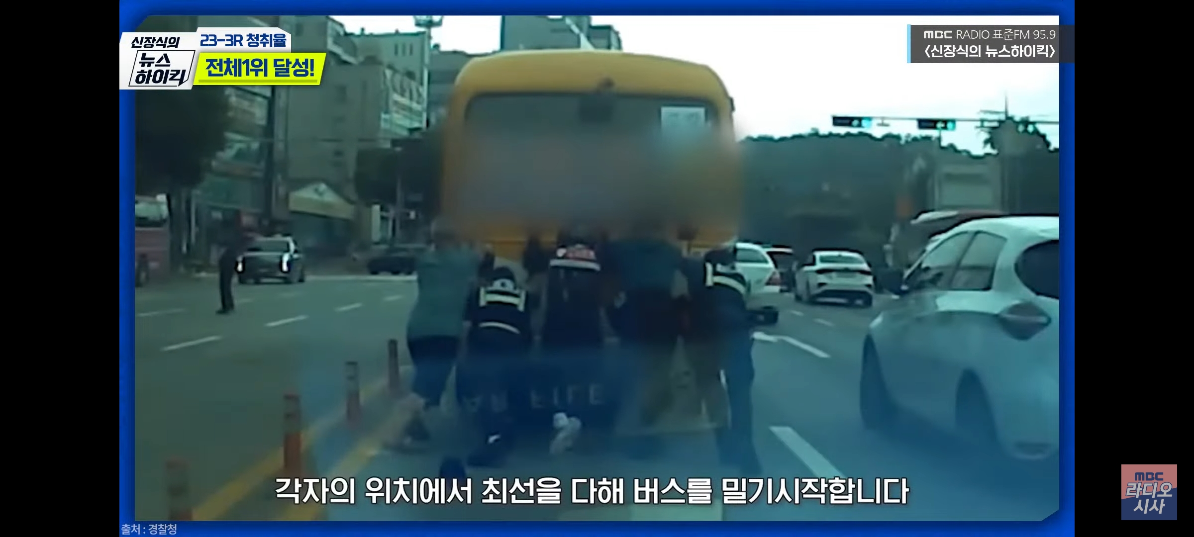  신장식의 오늘 2023.09.28(목) - 쿨한 국민 어벤져스들