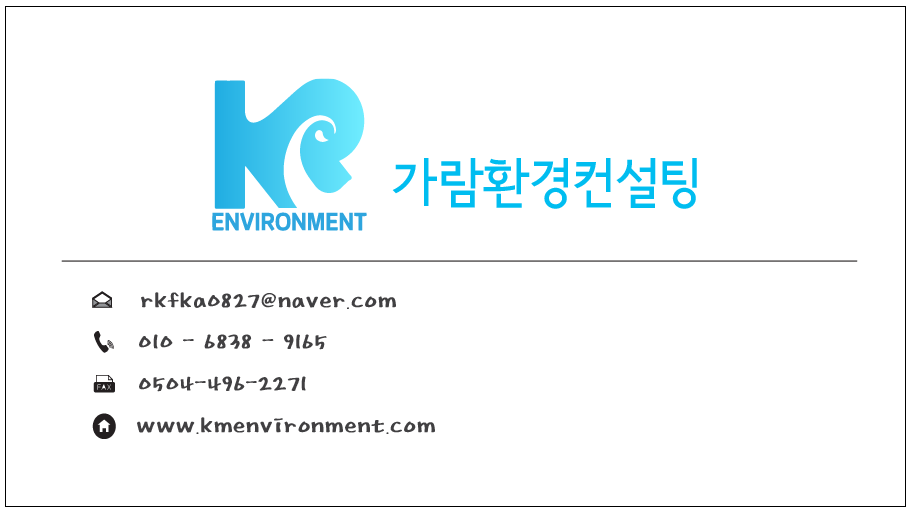 가람컨설팅 이미지