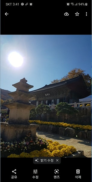 구글 클라우드에 있는 사진 인스타 피드에 올리기 3 img