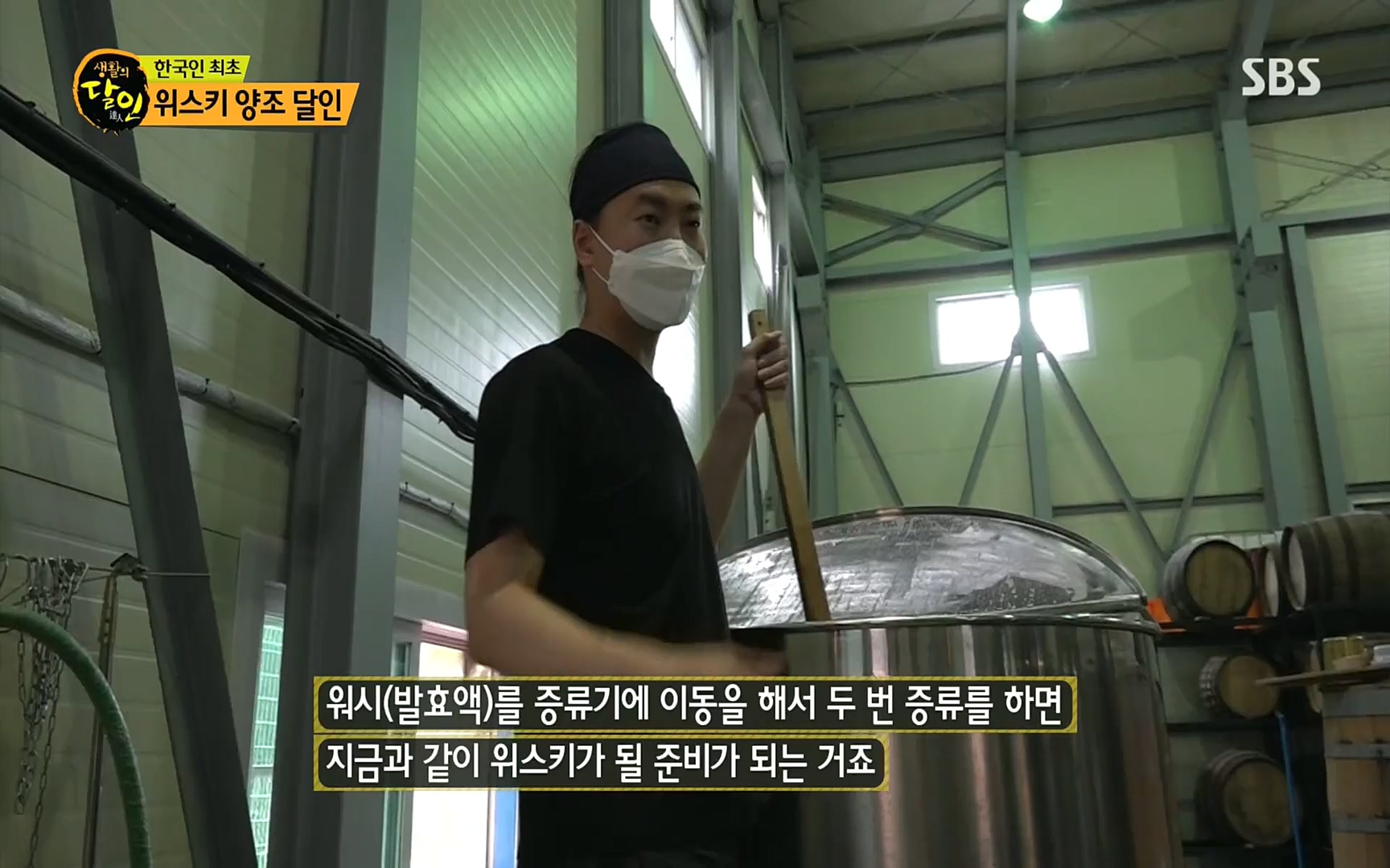 생활의 달인.E859.220919p.H264-F1RST.mp4_20220920_201823.678.jpg