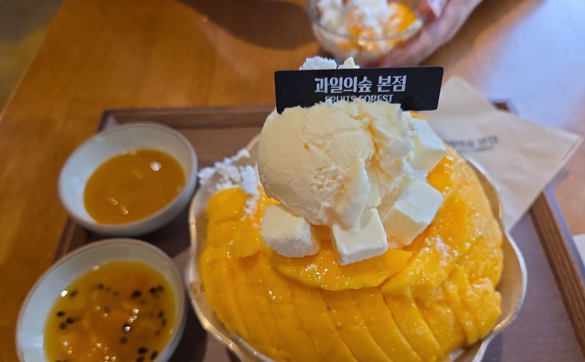 빙수