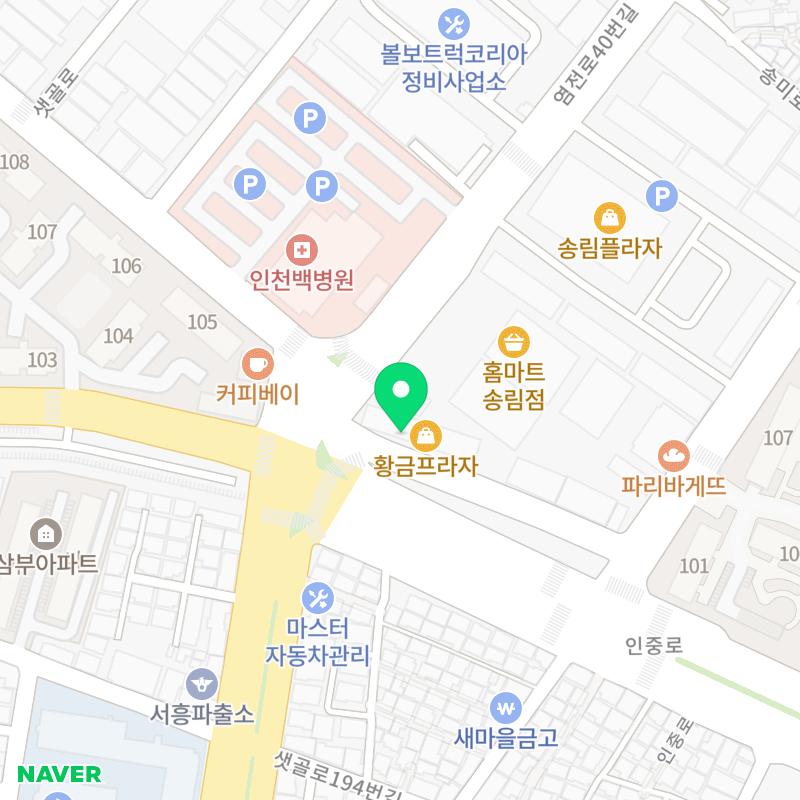 송미김밥 이미지