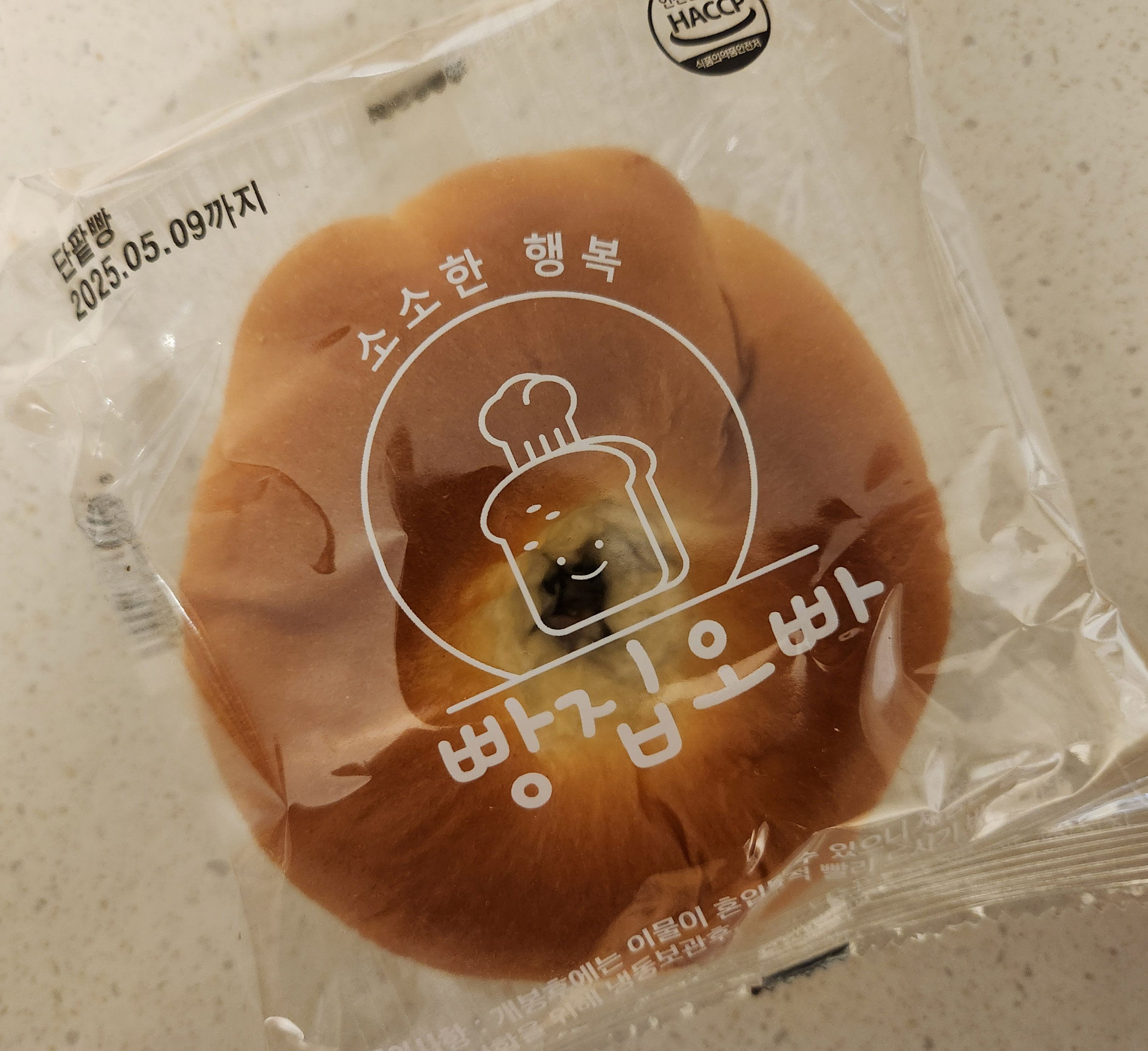 빵집오빠-단팥빵