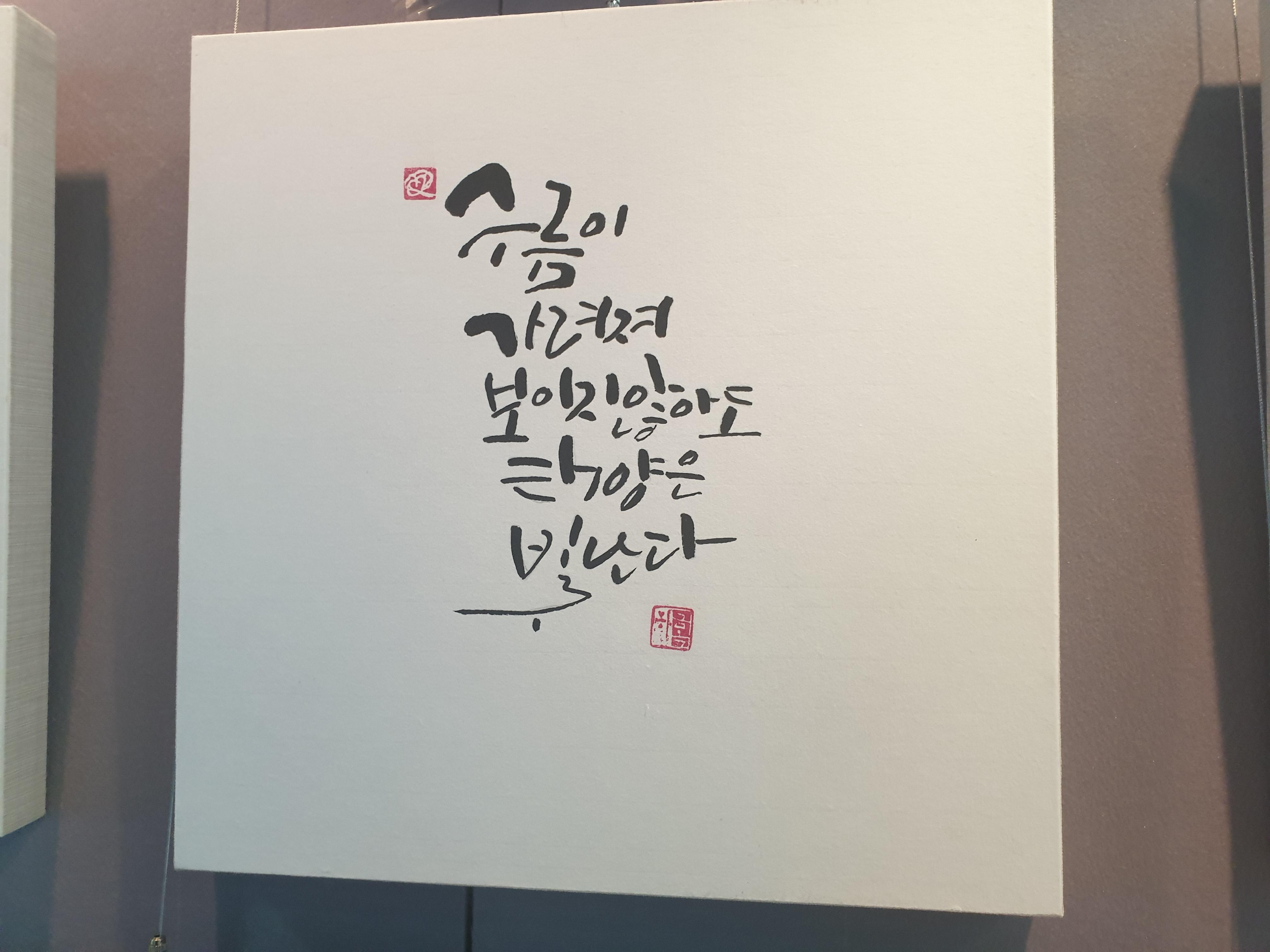  [일기] 필기컷과 최종불합격에 대하여