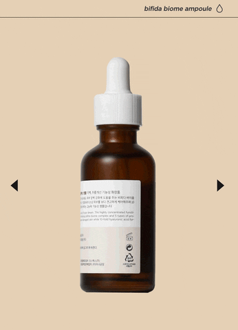앰플(Ampoule)