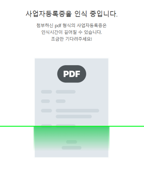 네이버스마트플레이스
