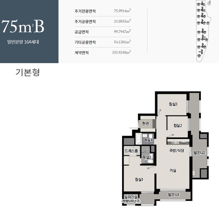 수성더팰리스푸르지오더샵아파트15