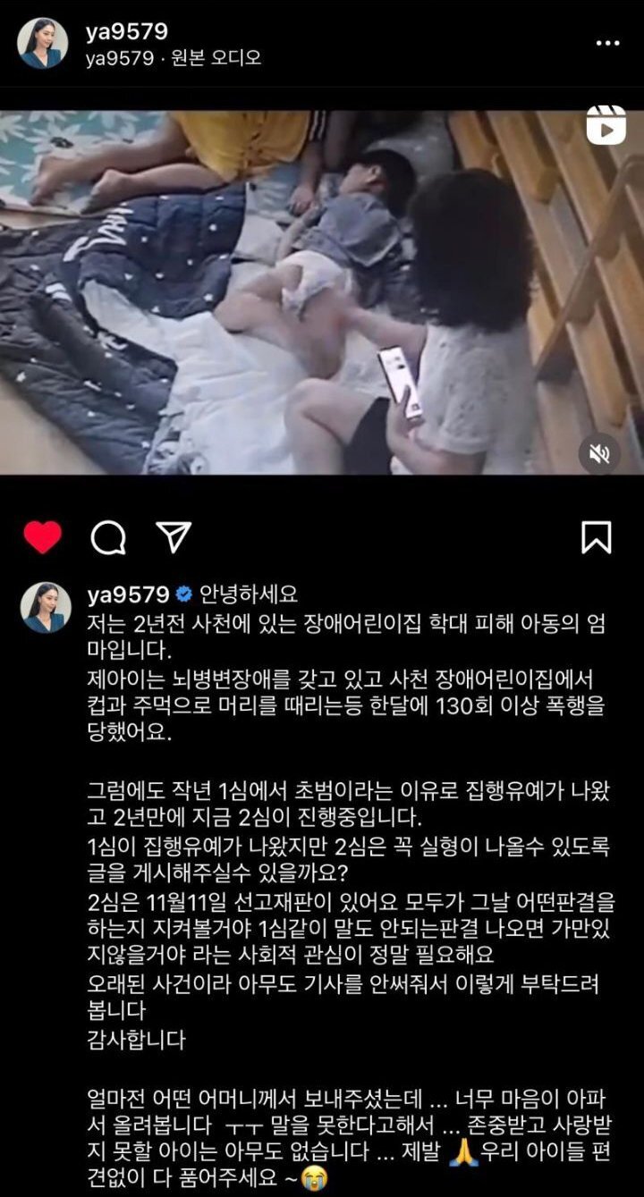 "진짜 입이 방정이네…"자폐아들과 힘든 암투병까지 겪었던 오윤아에 대놓고 꼽주는 경악스러운 방송인