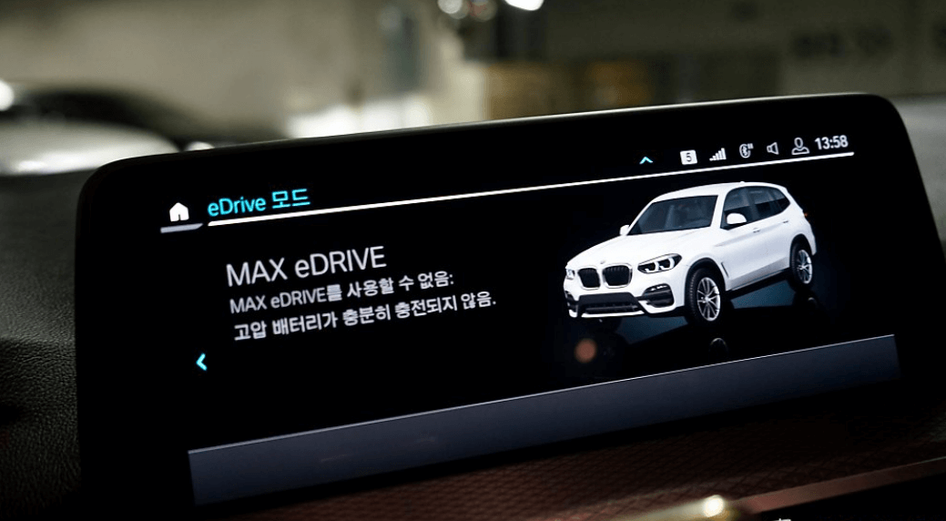 BMW X3 가격 프로모션 할인 플러그인하이브리드