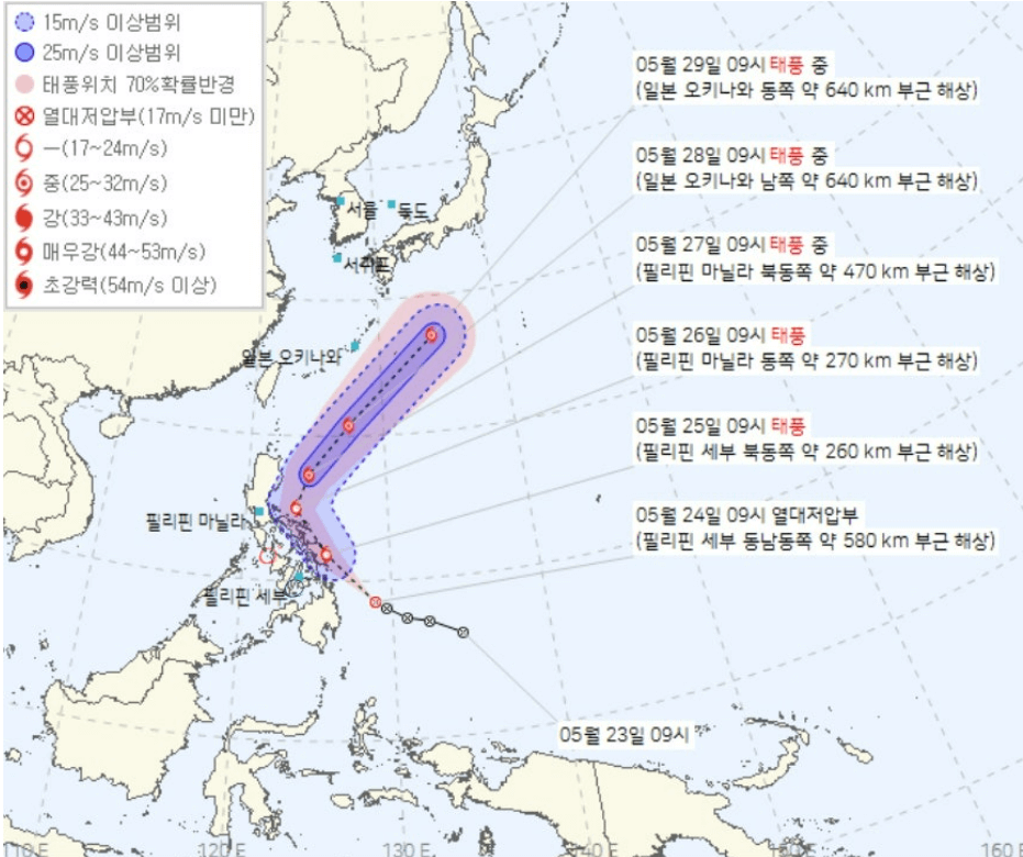 태풍 에위니아 3