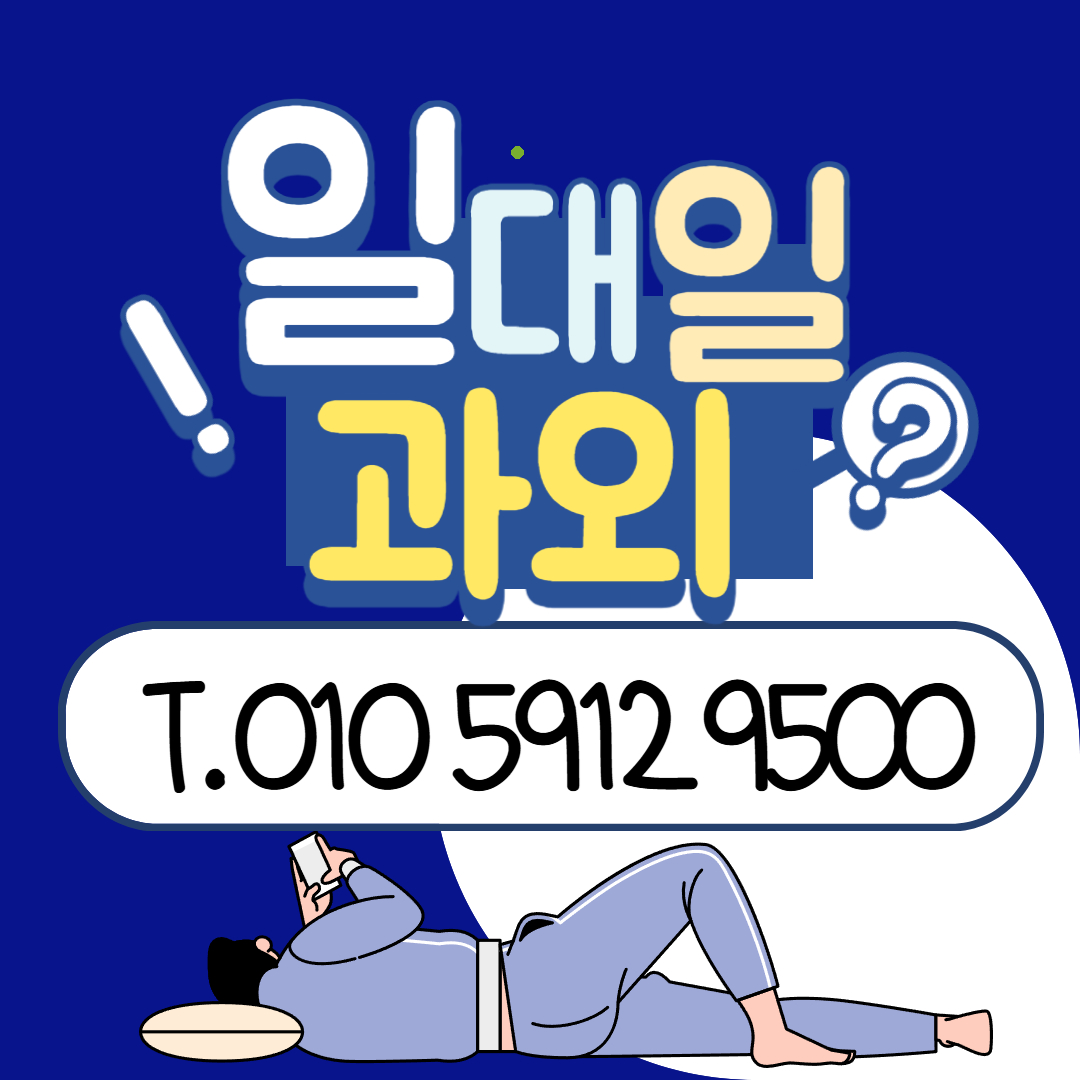 김포 수학과외 개념 정리
