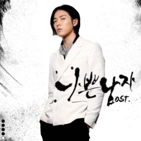  포맨 (4MEN) 고해요 (Feat. 벤) 듣기/가사/앨범/유튜브/뮤비/반복재생/작곡작사