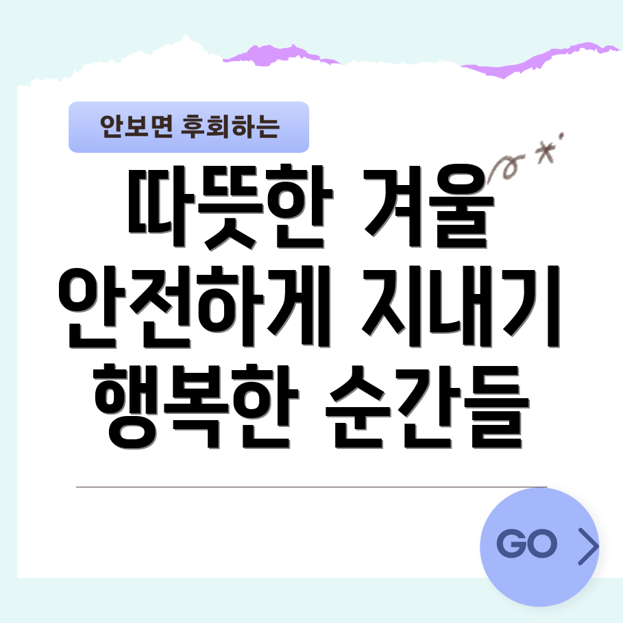 전기장판 추천