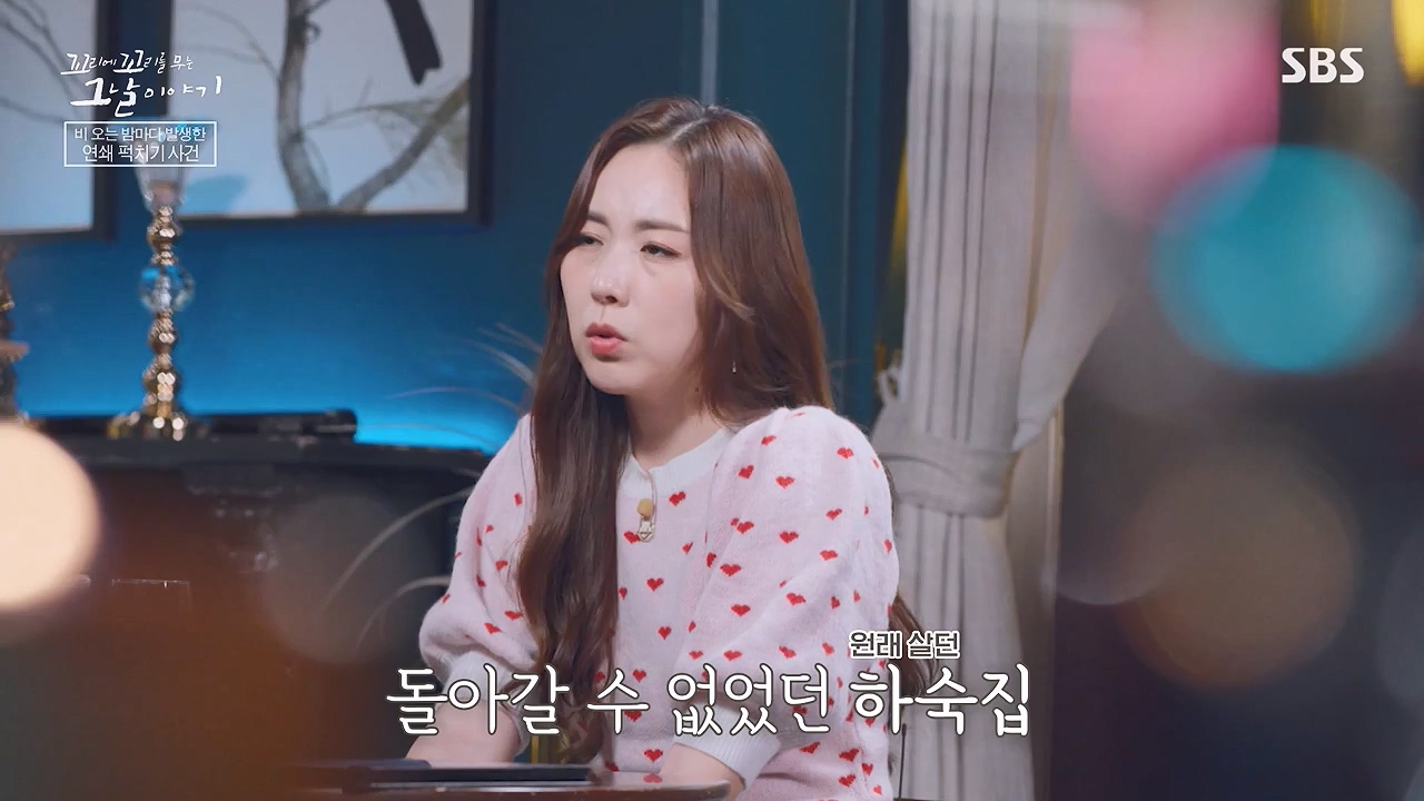 꼬리에 꼬리를 무는 그날 이야기.E130.240531p-NEXT.mp4_20240601_161321.541.jpg