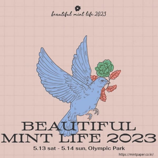 Beautiful Mint Life 2023 예매 뷰민라 2023 라인업