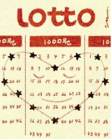 1059 복권 당첨 번호 당첨 범위 28