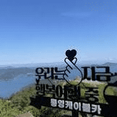 통영 가볼만한곳 베스트10 : 통영 케이블카