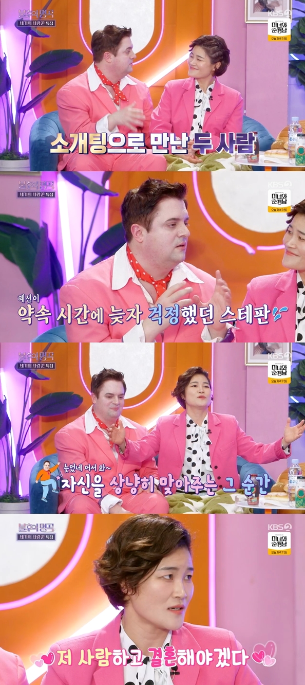 불후의 명곡