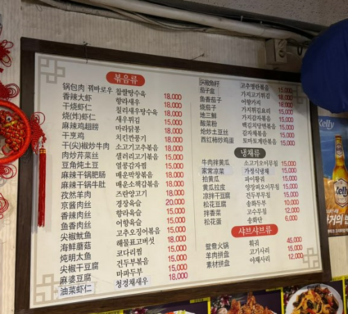 메뉴_2