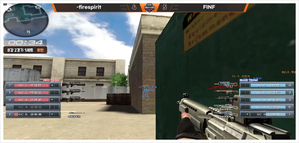 서든어택 게임 FPS게임정보 상위권에 7