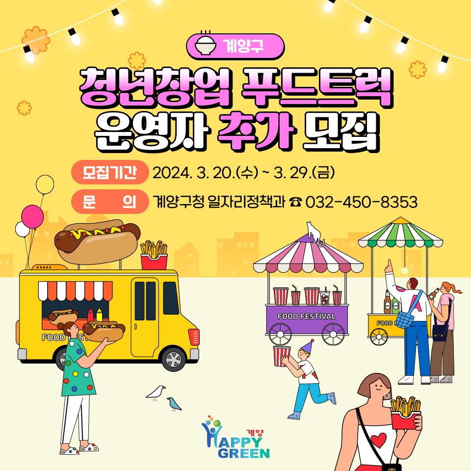 아라푸드 이미지
