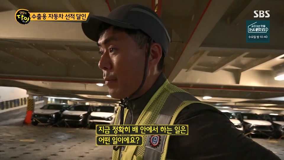 생활의 달인.E892.230612p.H264-F1RST.mp4_20230613_201800.031.jpg