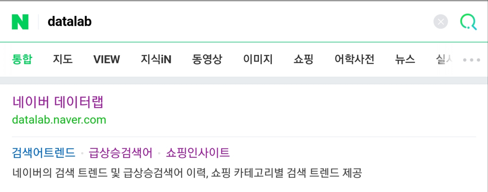  키워드 추출하기 고민하지말자!!