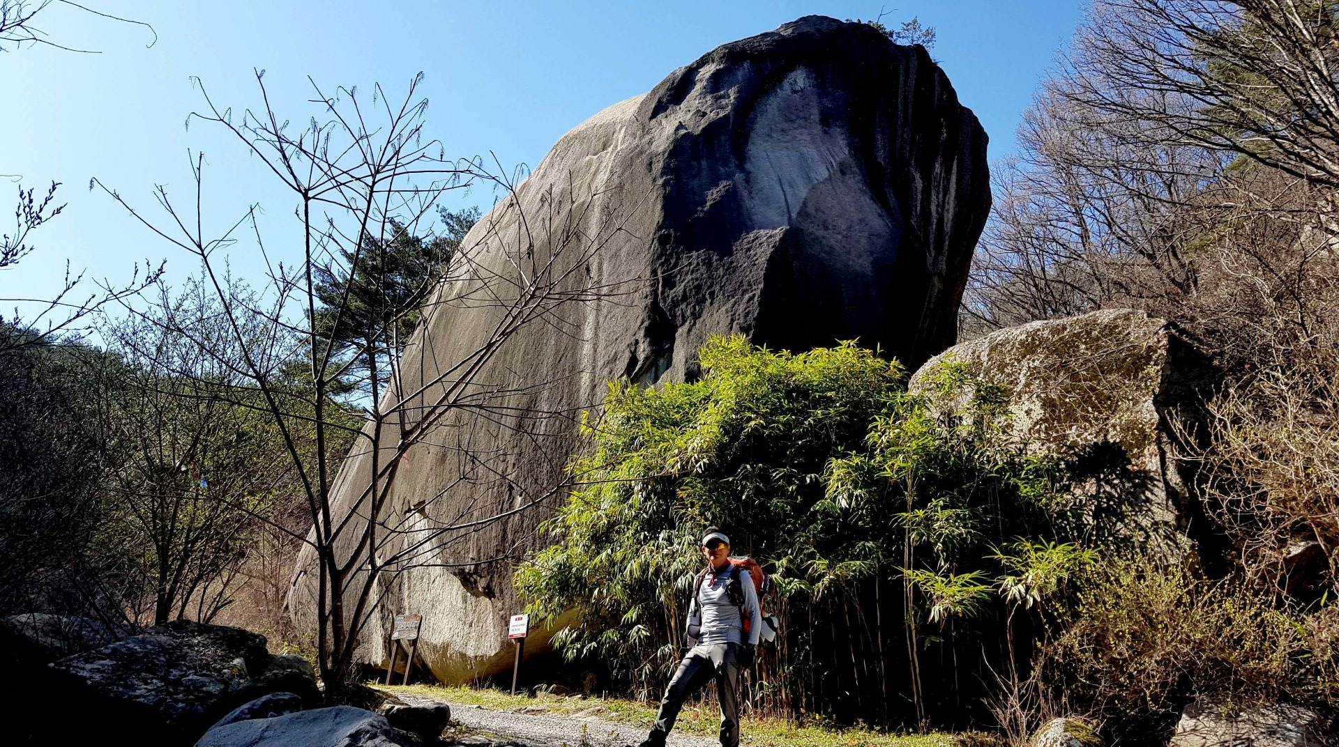 거창 현성산