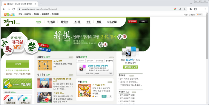 장기홈페이지