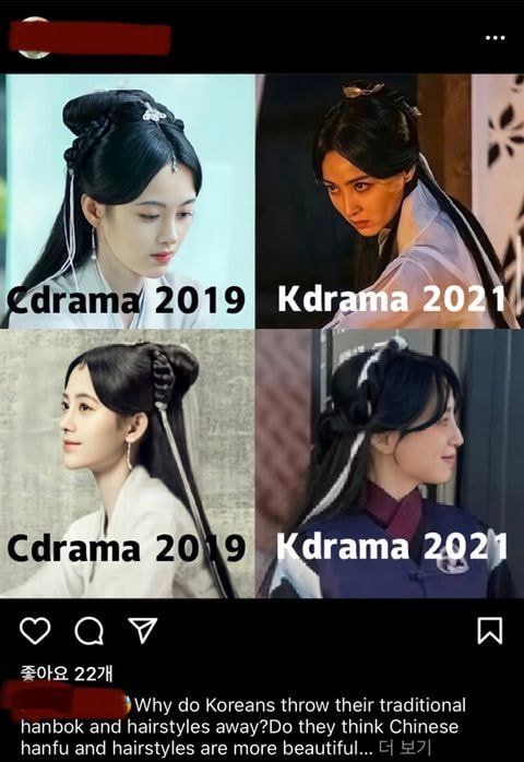  조선구마사 여자 머리가 중국색이 아닌 이유 (중드 선협물 머리)