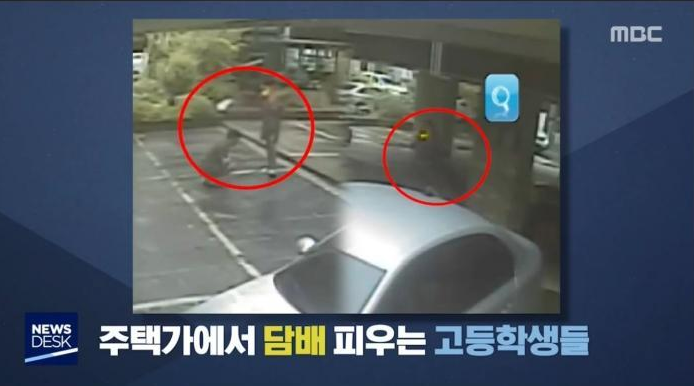  집 앞에서 담배피는 고딩한테 담배피지 말라고 했더니 당한 보복