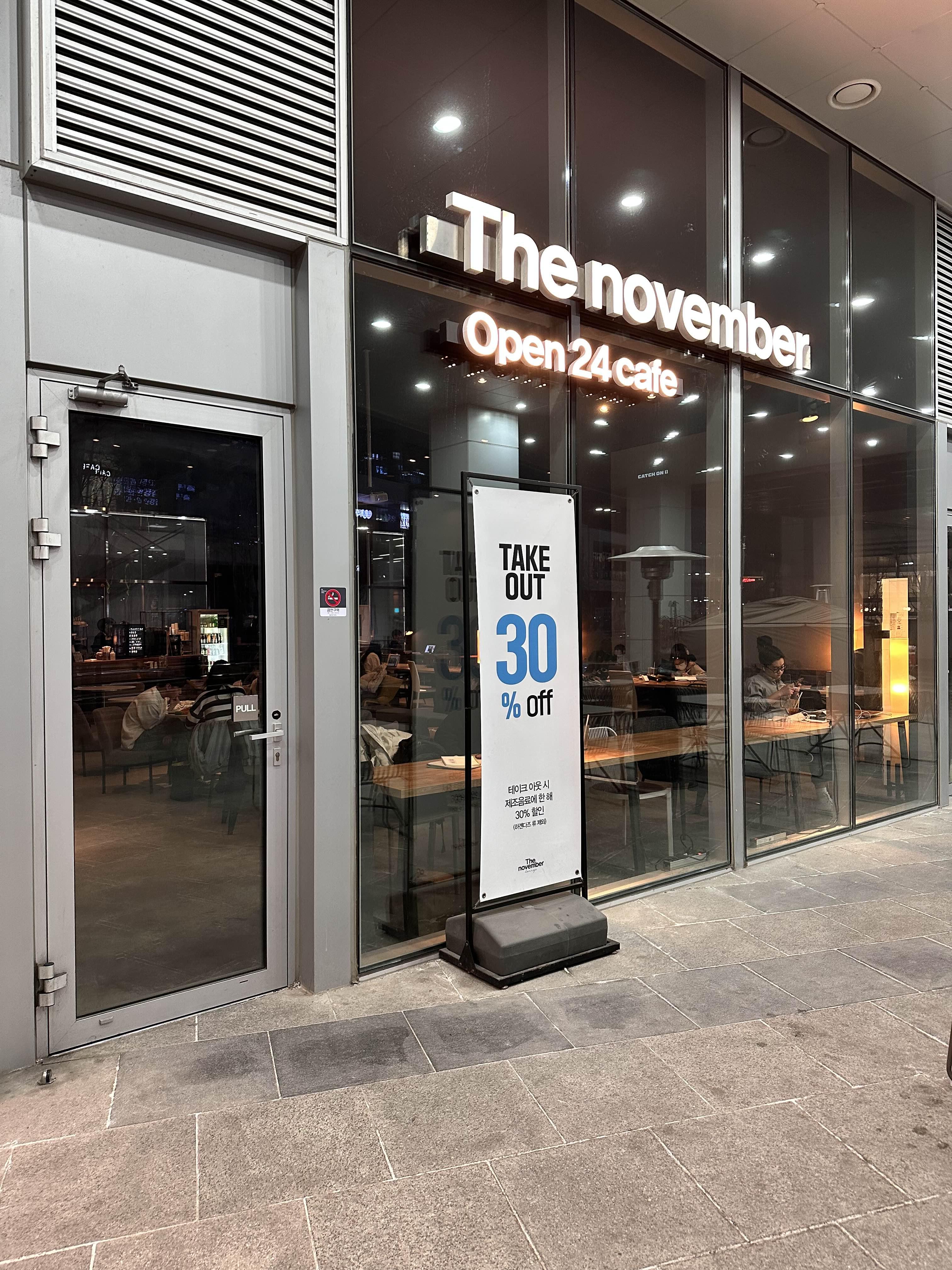 무려 연중무휴 24시간 운영하는, 1