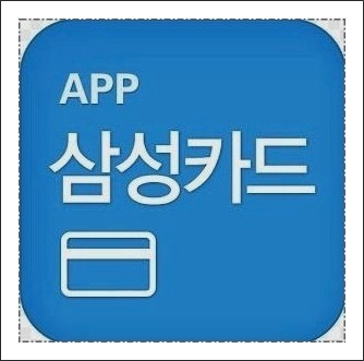 삼성카드 포인트몰 삼성카드 포인트몰