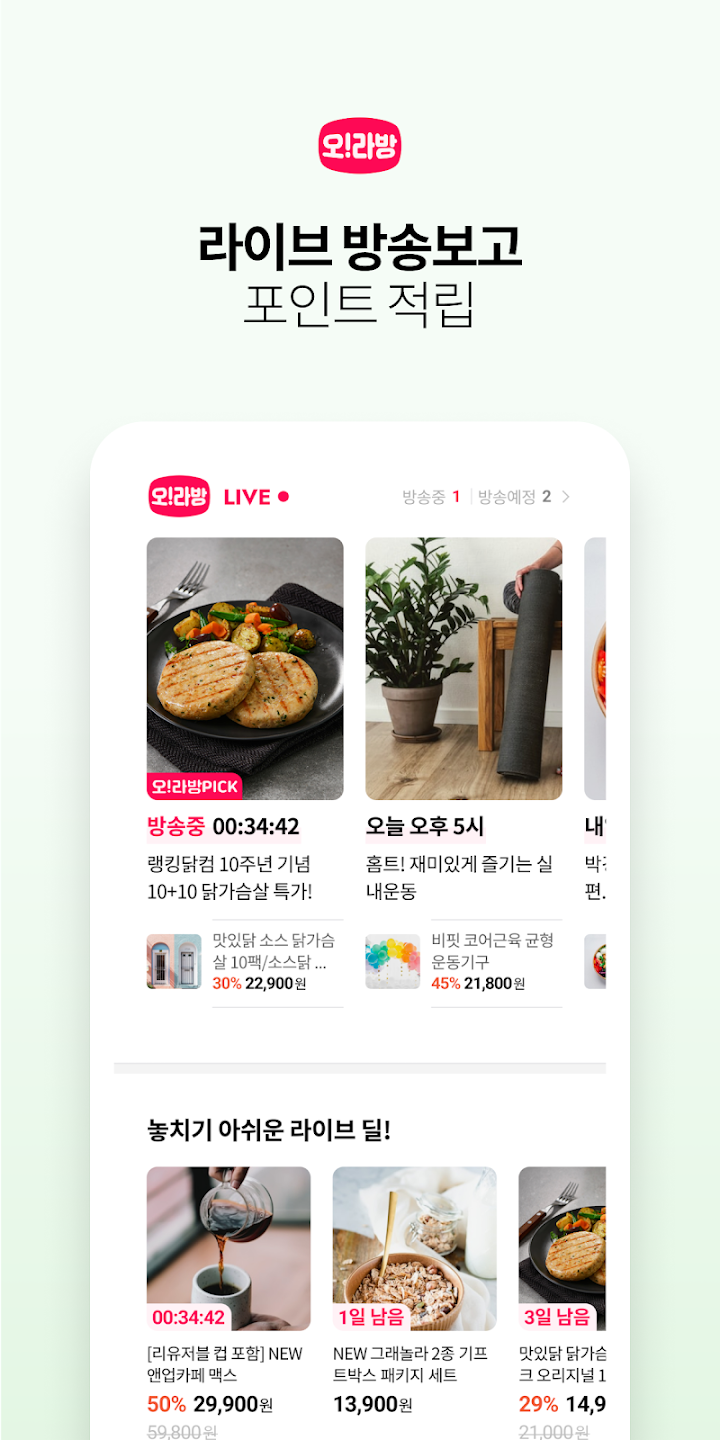 OK캐시백 LA갈비/돼지왕구이 최대 29% 할인 오퀴즈 정답 1월 28일 (G LIVE &ndash; ○○코너/노마진LA갈비!)