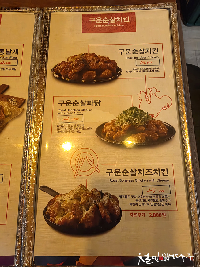 돈치킨 통영도남점 사진 5