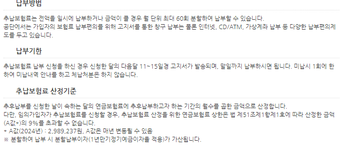 압류 기준