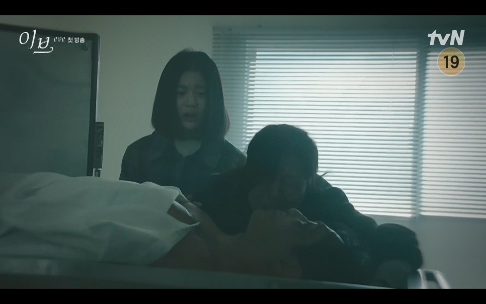 이브 1회 2회 맛보기 및 리뷰 + 3회 예고 # 수목드라마 42