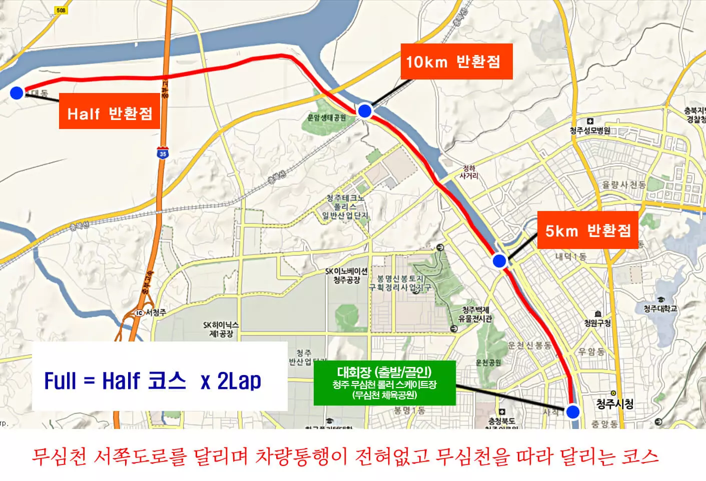 course map (full&#44; half&#44; 10km&#44; 5km)