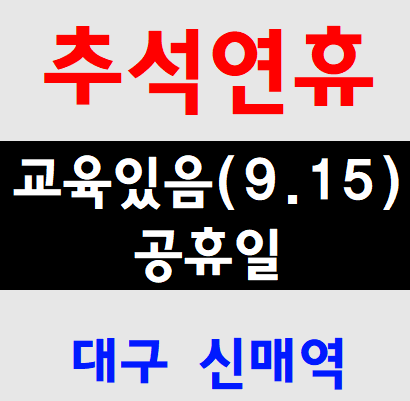  건설현장안전교육 4시간 기초안전이수증 무료교육받기