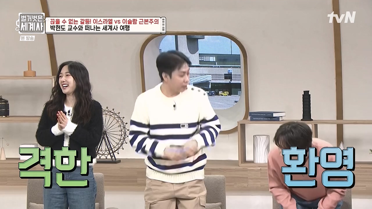벌거벗은 세계사.E129.231213p-NEXT.mp4_20240618_203717.694.jpg