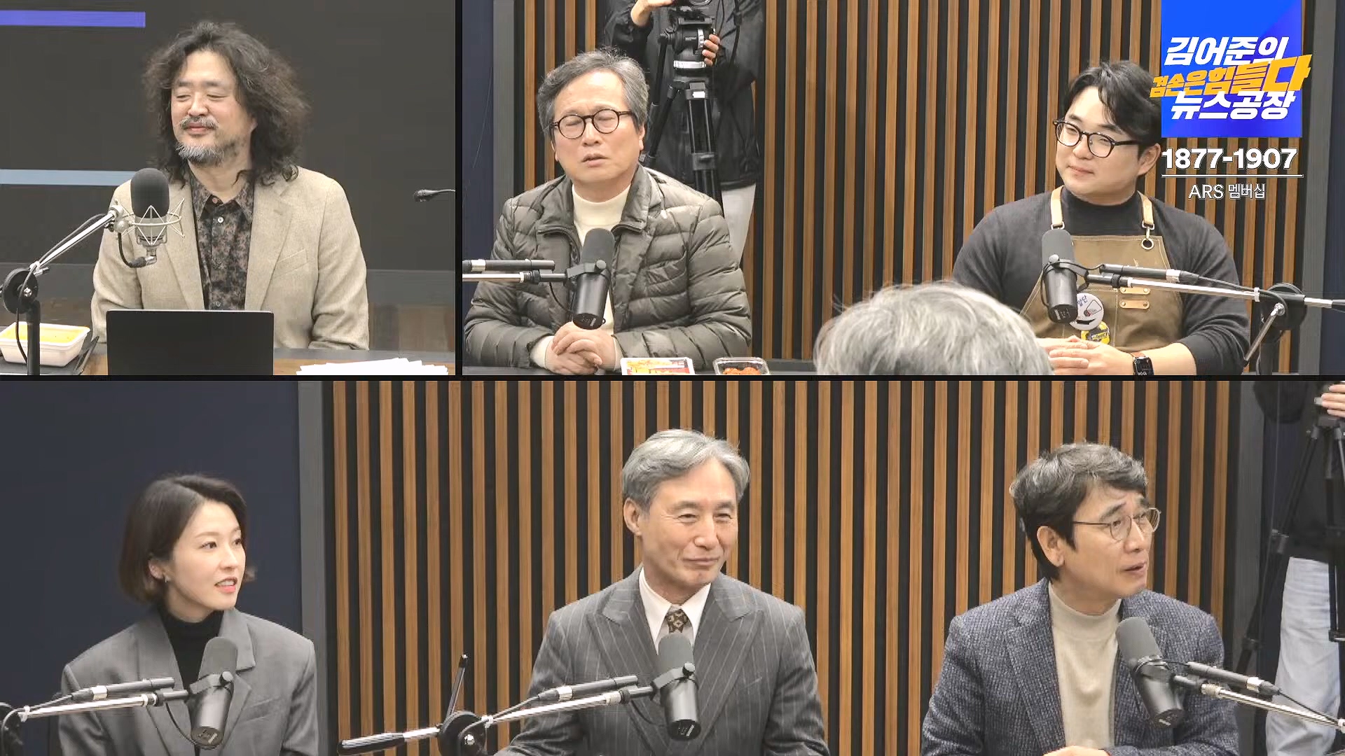 김어준의 겸손은힘들다 뉴스공장 2024년 12월 6일 금요일 [유시민, 김도균, 김종대, 박선원, 류혁, TEH살롱, 여론조사, 금요미식회].mp4_20241206_202059.595.jpg