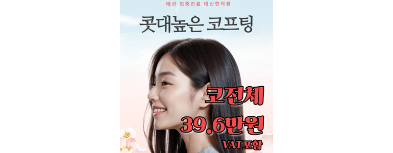 부산 서구 한의원