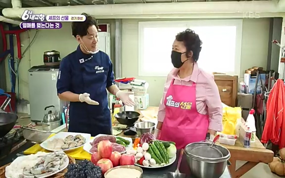 [마이크를 잡아라] 궁평항 수산물 센터 (경기 화성) .ts_20220906_205335.494.jpg