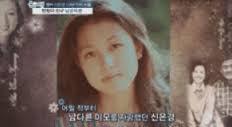  신은경 아나운서 이혼 및 재혼 뒷 이야기
