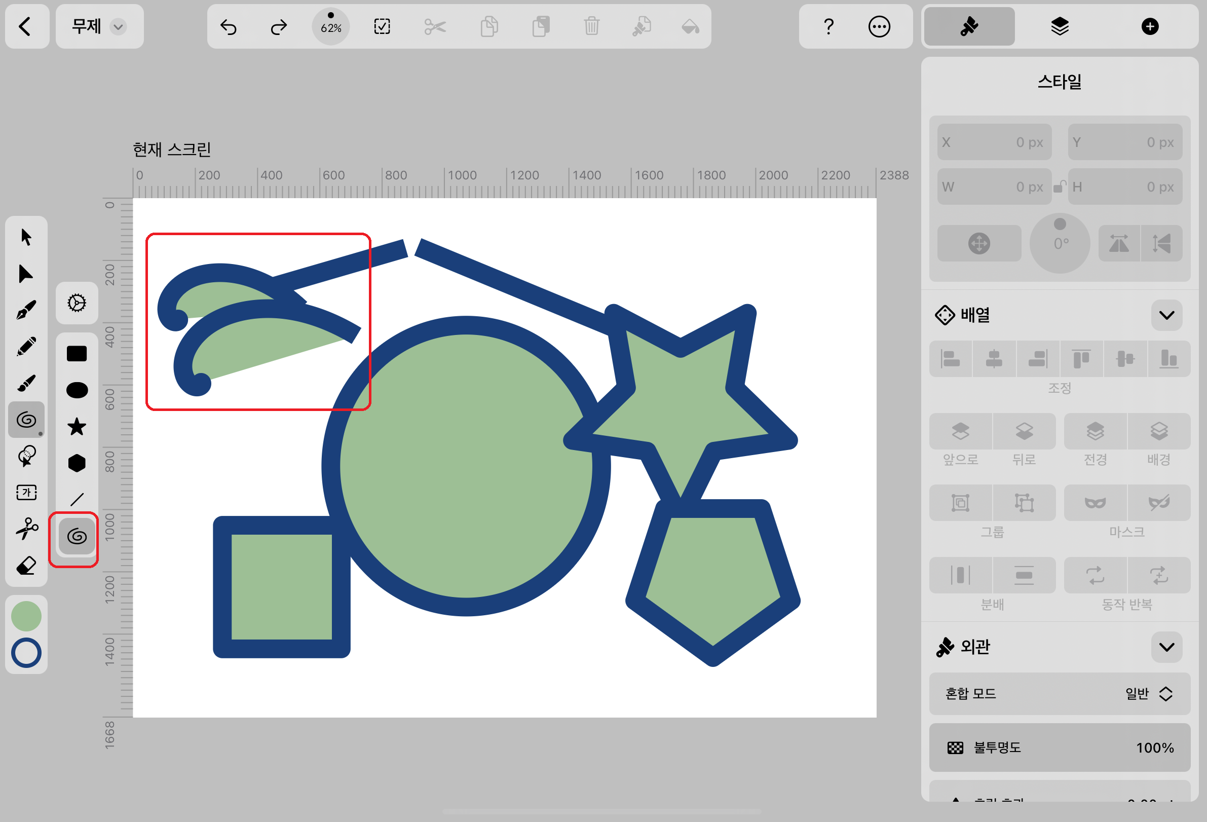 벡터네이터 모양그리기