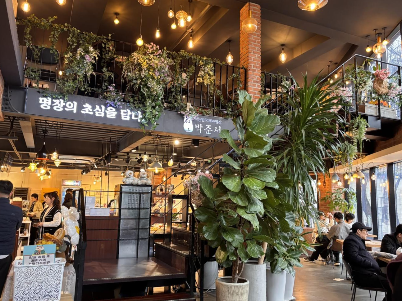 명장시대 분위기
