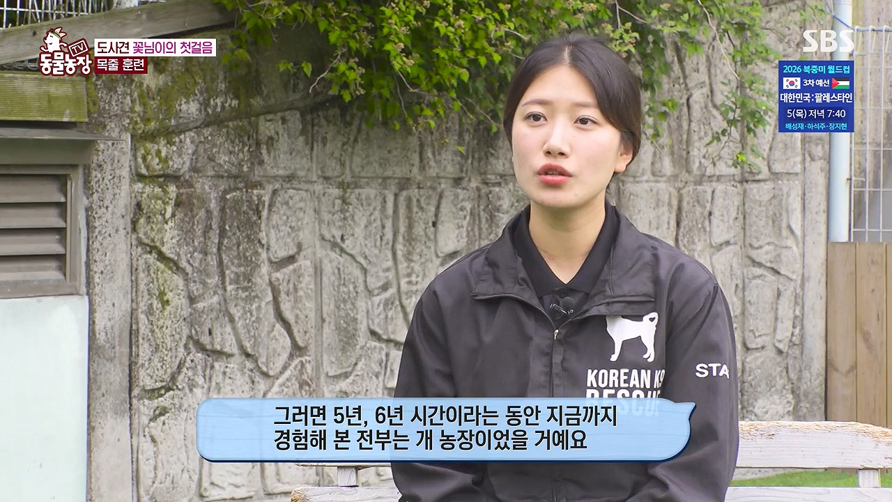TV 동물농장.E1187.240902p-NEXT.mp4_20240901_155508.955.jpg