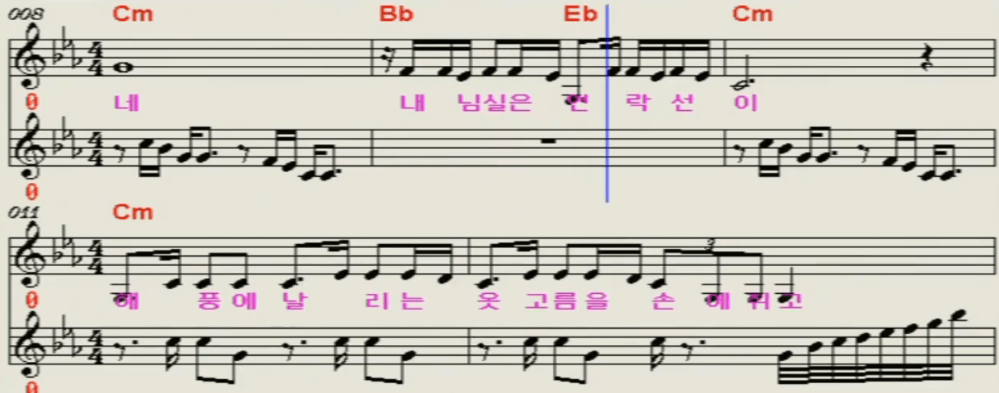 진소리(조미미) 연락선 악보