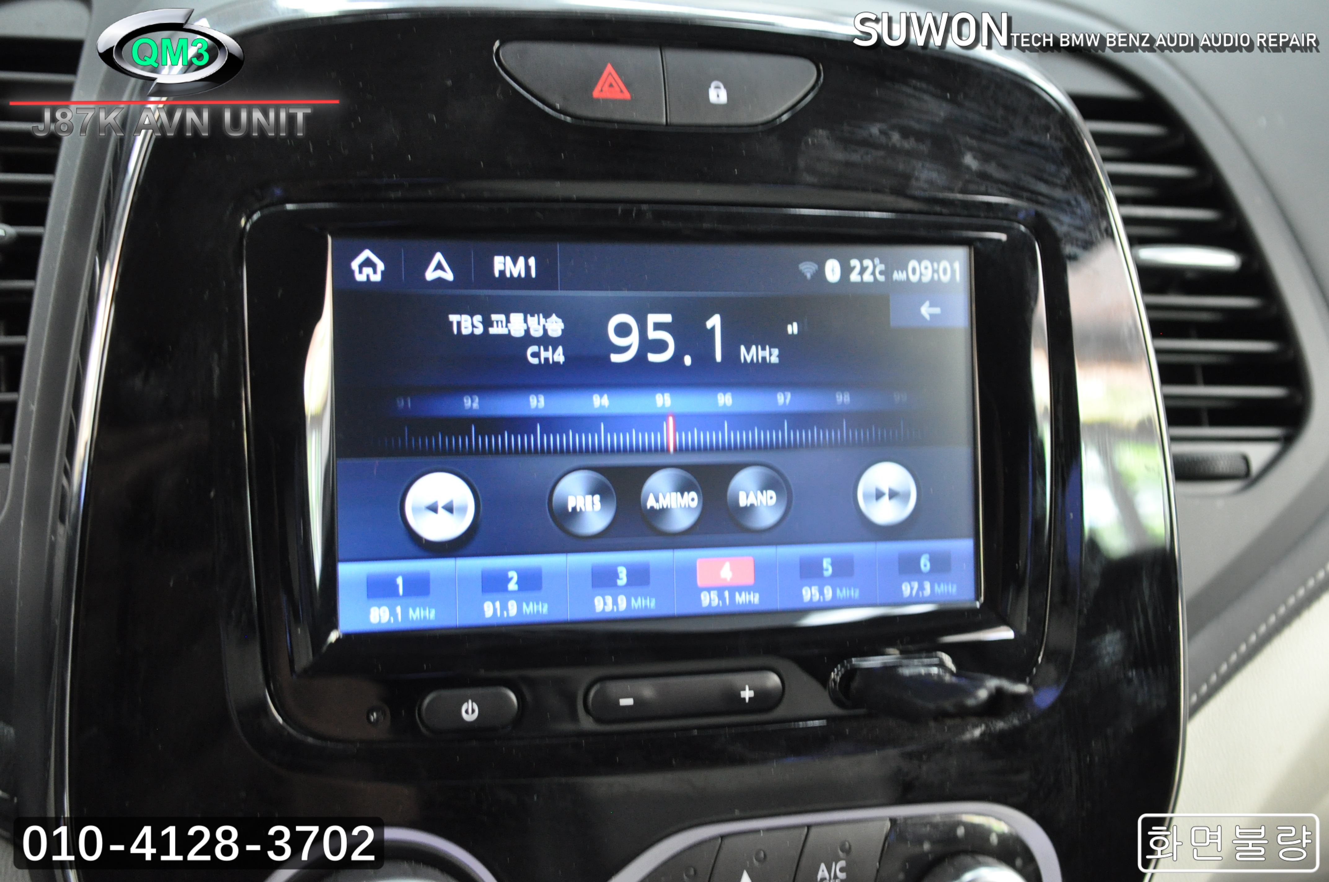  르노삼성 QM3 2019년식 스마트컨넥트2 J87K AVN UNIT 화면불량 LCD 불량 고장수리 수원테크 - 수입차 국산차 오디오 AV 수리전문